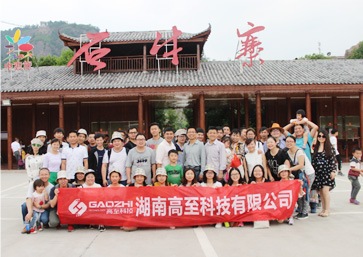 石牛寨活動(dòng)