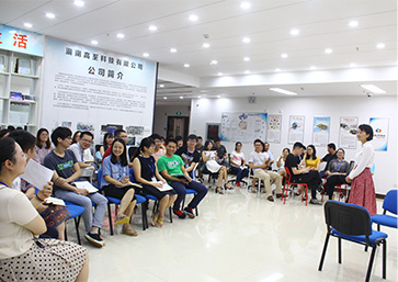 員工互動(dòng)交流