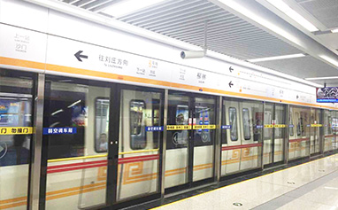 鄭州地鐵