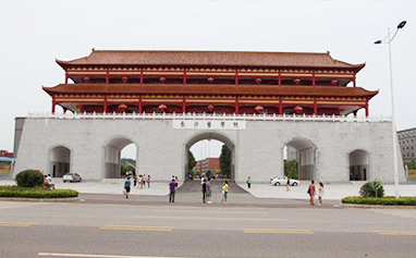 長沙醫(yī)學院