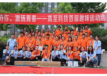 首屆趣味運(yùn)動(dòng)會(huì)