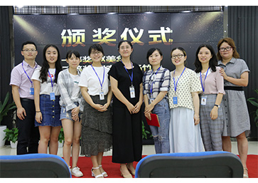 征文大賽頒獎(jiǎng)儀式